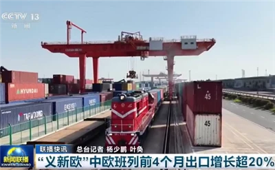 China-Europe Rail Freight To CEE Up 21.1% – 7DCHEM Compliance & ESG
